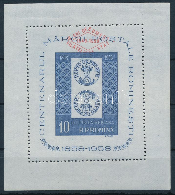 Lot 7225 - Romania philately and postal history world - romania -  Darabanth Co Ltd Online auction of stamps, postcards and other collectibles #287 