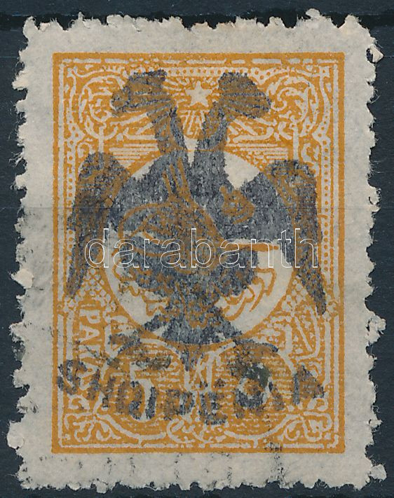 Lot 5006 - Albania Worldwide philately and postal history - Albania -  Darabanth Co Ltd Major Auction of stamps, postcards and other collectibles #26 