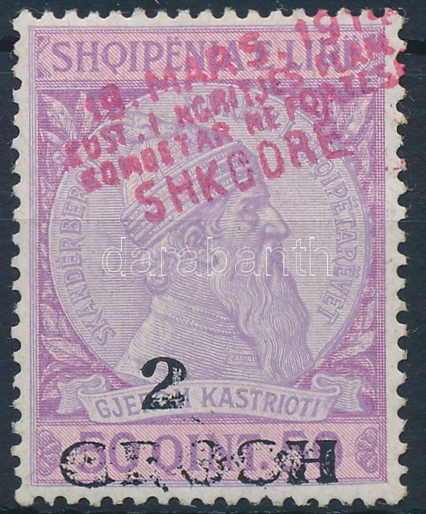 Lot 6022 - Albania Philately and postal history world - Albania - Darabanth Co Ltd Online auction of stamps, postcards and other collectibles #287 Lot 6022 - Albania Philately and postal history world - Albania - Darabanth Co Ltd Online auction of stamps, postcards and other collectibles #287