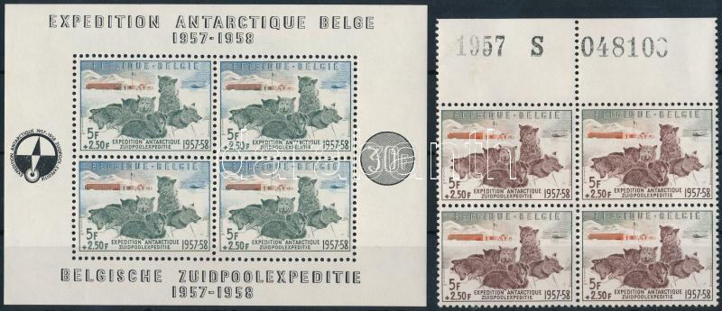 Lot 5195 - Belgium Philately and postal history world - Belgium - Darabanth Co Ltd Online auction of stamps, postcards and other collectibles #286 Lot 5195 - Belgium Philately and postal history world - Belgium - Darabanth Co Ltd Online auction of stamps, postcards and other collectibles #286