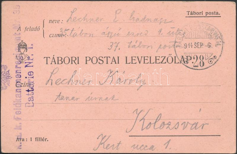 Lot 3413 - Hungary philately and postal history hungary - austro-hungarian fieldpost w.w.i. - Darabanth Co Ltd Stamps, Coins and Postcards Mail Auction #283 Lot 3413 - Hungary philately and postal history hungary - austro-hungarian fieldpost w.w.i. - Darabanth Co Ltd Stamps, Coins and Postcards Mail Auction #283
