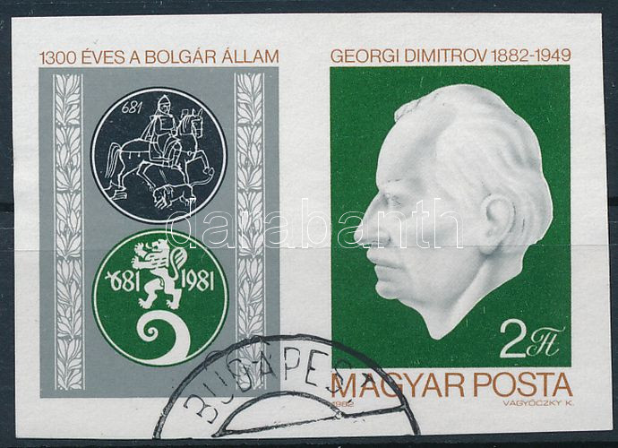 Lot 188 - Hungary Imperforate sets, blocks at a very low starting price - Darabanth Co Ltd Stamps, Coins and Postcards Mail Auction #284 Lot 188 - Hungary Imperforate sets, blocks at a very low starting price - Darabanth Co Ltd Stamps, Coins and Postcards Mail Auction #284
