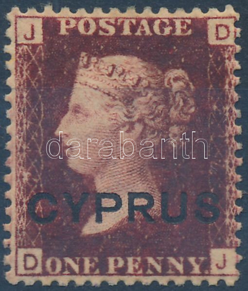 Lot 5331 - Cyprus Worldwide philately and postal history - Cyprus -  Darabanth Co Ltd Major Auction of stamps, postcards and other collectibles #26 