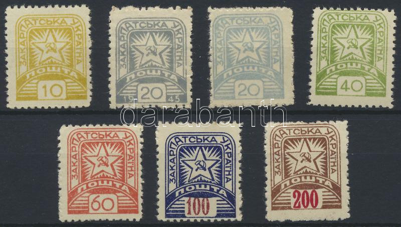 Lot 7114 - carpathian ukraine philately and postal history world - carpathian ukraine -  Darabanth Co Ltd Online auction of stamps, postcards and other collectibles #288 