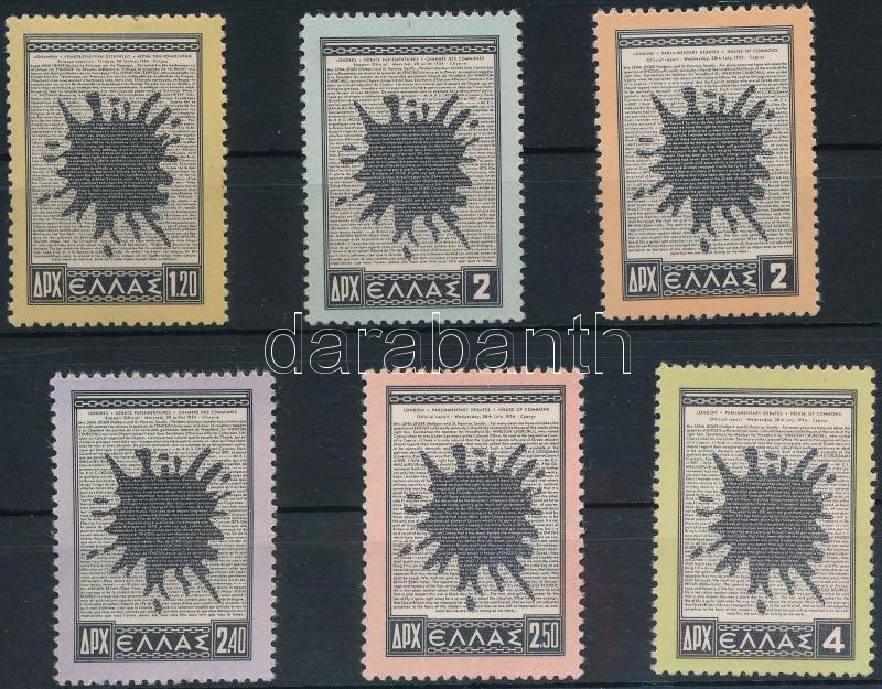 Lot 6529 - Greece philately and postal history world - greece - Darabanth Co Ltd Online auction of stamps, postcards and other collectibles #287 Lot 6529 - Greece philately and postal history world - greece - Darabanth Co Ltd Online auction of stamps, postcards and other collectibles #287