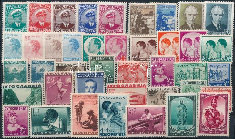 Lot 7020 - Yugoslavia philately and postal history world - yugoslavia - Darabanth Co Ltd Stamps, Coins and Postcards Mail Auction #283 Lot 7020 - Yugoslavia philately and postal history world - yugoslavia - Darabanth Co Ltd Stamps, Coins and Postcards Mail Auction #283