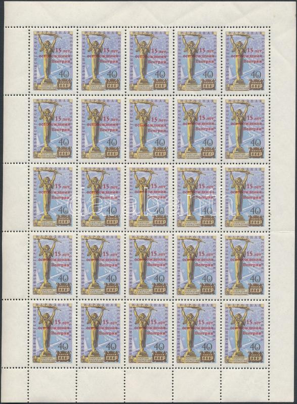 Lot 7329 - soviet union philately and postal history world - soviet union -  Darabanth Co Ltd Online auction of stamps, postcards and other collectibles #287 