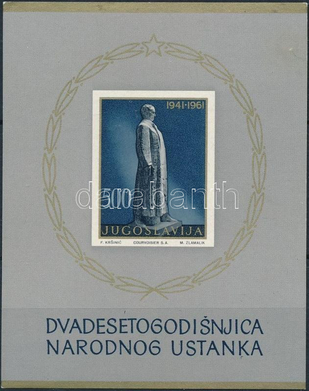 Lot 6722 - Yugoslavia philately and postal history world - yugoslavia - Darabanth Co Ltd Online auction of stamps, postcards and other collectibles #287 Lot 6722 - Yugoslavia philately and postal history world - yugoslavia - Darabanth Co Ltd Online auction of stamps, postcards and other collectibles #287