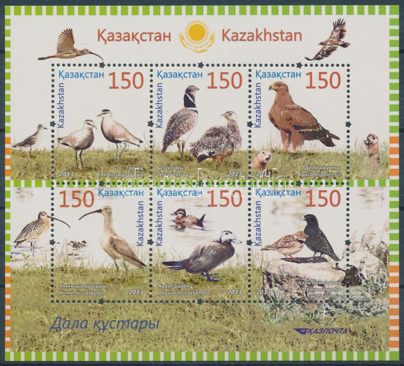 Lot 6782 - kazakhstan philately and postal history world - kazakhstan - Darabanth Co Ltd Stamps, Coins and Postcards Mail Auction #284 Lot 6782 - kazakhstan philately and postal history world - kazakhstan - Darabanth Co Ltd Stamps, Coins and Postcards Mail Auction #284