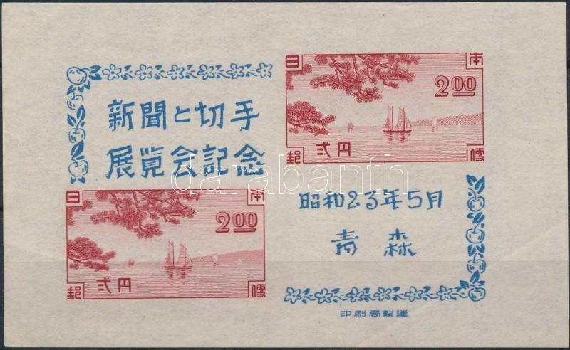 Lot 5417 - Japan philately and postal history world - japan - Darabanth Co Ltd Online auction of stamps, postcards and other collectibles #286 Lot 5417 - Japan philately and postal history world - japan - Darabanth Co Ltd Online auction of stamps, postcards and other collectibles #286