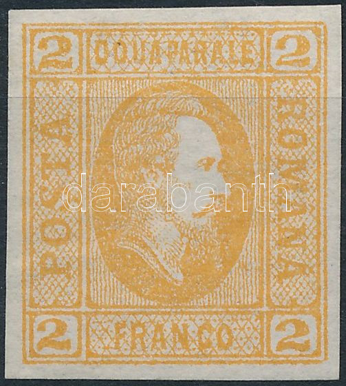 Lot 6611 - Romania Worldwide philately and postal history - Romania - Darabanth Co Ltd Major Auction of stamps, postcards and other collectibles #26 Lot 6611 - Romania Worldwide philately and postal history - Romania - Darabanth Co Ltd Major Auction of stamps, postcards and other collectibles #26