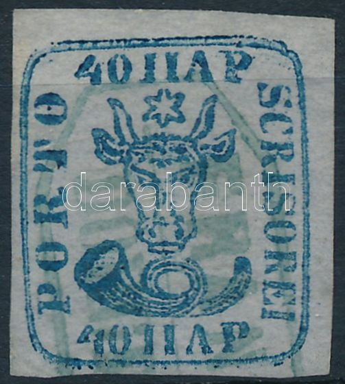 Lot 7538 - Romania philately and postal history world - romania - Darabanth Co Ltd Stamps, Coins and Postcards Mail Auction #284 Lot 7538 - Romania philately and postal history world - romania - Darabanth Co Ltd Stamps, Coins and Postcards Mail Auction #284