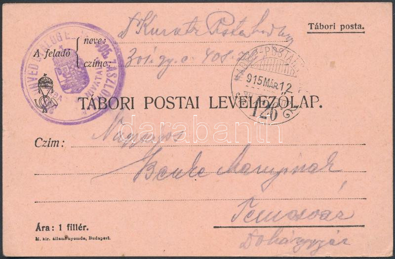 Lot 3417 - Hungary philately and postal history hungary - austro-hungarian fieldpost w.w.i. - Darabanth Co Ltd Stamps, Coins and Postcards Mail Auction #283 Lot 3417 - Hungary philately and postal history hungary - austro-hungarian fieldpost w.w.i. - Darabanth Co Ltd Stamps, Coins and Postcards Mail Auction #283