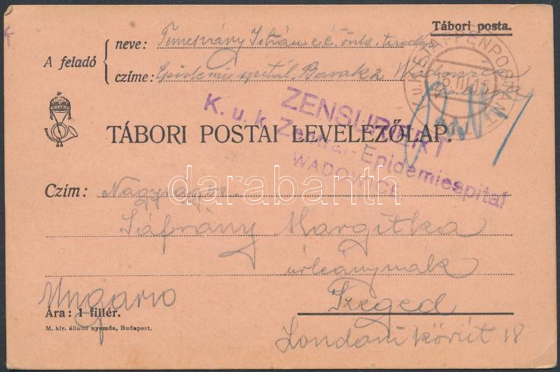 Lot 3421 - Hungary philately and postal history hungary - austro-hungarian fieldpost w.w.i. - Darabanth Co Ltd Stamps, Coins and Postcards Mail Auction #283 Lot 3421 - Hungary philately and postal history hungary - austro-hungarian fieldpost w.w.i. - Darabanth Co Ltd Stamps, Coins and Postcards Mail Auction #283