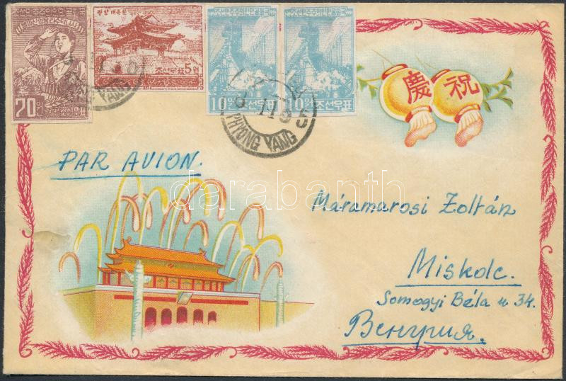 Lot 5395 - north korea Worldwide philately and postal history - North Korea - Darabanth Co Ltd Major Auction of stamps, postcards and other collectibles #26 Lot 5395 - north korea Worldwide philately and postal history - North Korea - Darabanth Co Ltd Major Auction of stamps, postcards and other collectibles #26