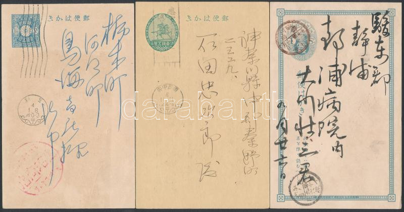 Lot 1709 - mixed worldwide worldwide collections and lots -  Darabanth Co Ltd Online auction of stamps, postcards and other collectibles #287 