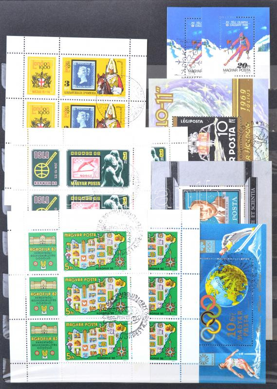 Lot 1657 - Hungary hungarian collections and lots -  Darabanth Co Ltd Online auction of stamps, postcards and other collectibles #288 