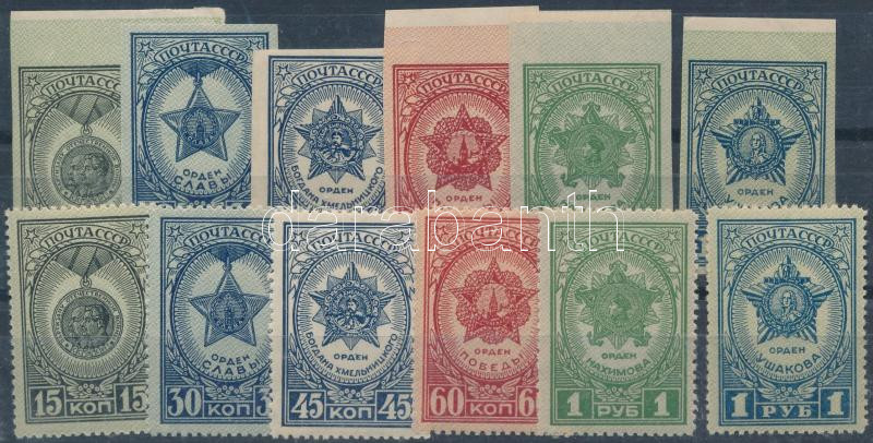 Lot 7811 - soviet union philately and postal history world - soviet union - Darabanth Co Ltd Stamps, Coins and Postcards Mail Auction #284 Lot 7811 - soviet union philately and postal history world - soviet union - Darabanth Co Ltd Stamps, Coins and Postcards Mail Auction #284
