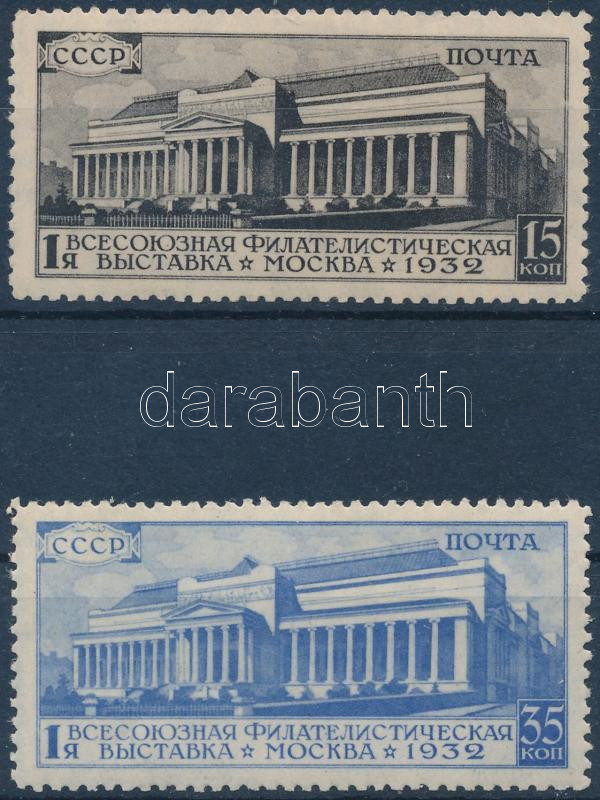 Lot 7805 - soviet union philately and postal history world - soviet union - Darabanth Co Ltd Stamps, Coins and Postcards Mail Auction #284 Lot 7805 - soviet union philately and postal history world - soviet union - Darabanth Co Ltd Stamps, Coins and Postcards Mail Auction #284
