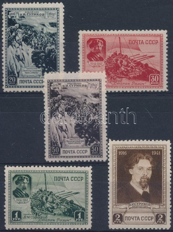 Lot 7808 - soviet union philately and postal history world - soviet union - Darabanth Co Ltd Stamps, Coins and Postcards Mail Auction #284 Lot 7808 - soviet union philately and postal history world - soviet union - Darabanth Co Ltd Stamps, Coins and Postcards Mail Auction #284