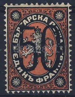 Lot 5304 - Bulgaria Worldwide philately and postal history - Bulgaria - Darabanth Co Ltd Major Auction of stamps, postcards and other collectibles #26 Lot 5304 - Bulgaria Worldwide philately and postal history - Bulgaria - Darabanth Co Ltd Major Auction of stamps, postcards and other collectibles #26