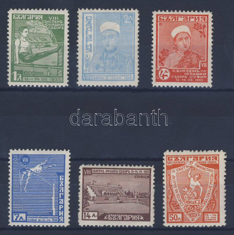 Lot 5322 - Bulgaria Worldwide philately and postal history - Bulgaria - Darabanth Co Ltd Major Auction of stamps, postcards and other collectibles #26 Lot 5322 - Bulgaria Worldwide philately and postal history - Bulgaria - Darabanth Co Ltd Major Auction of stamps, postcards and other collectibles #26