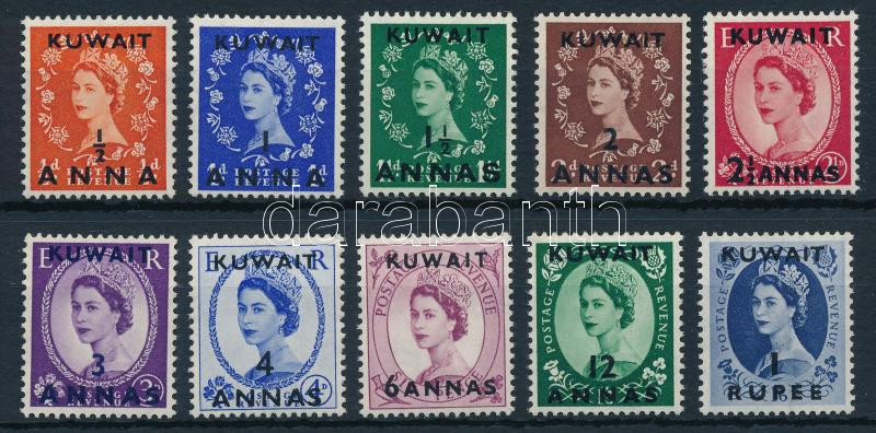 Lot 6817 - kuwait philately and postal history world - kuwait -  Darabanth Co Ltd Online auction of stamps, postcards and other collectibles #287 
