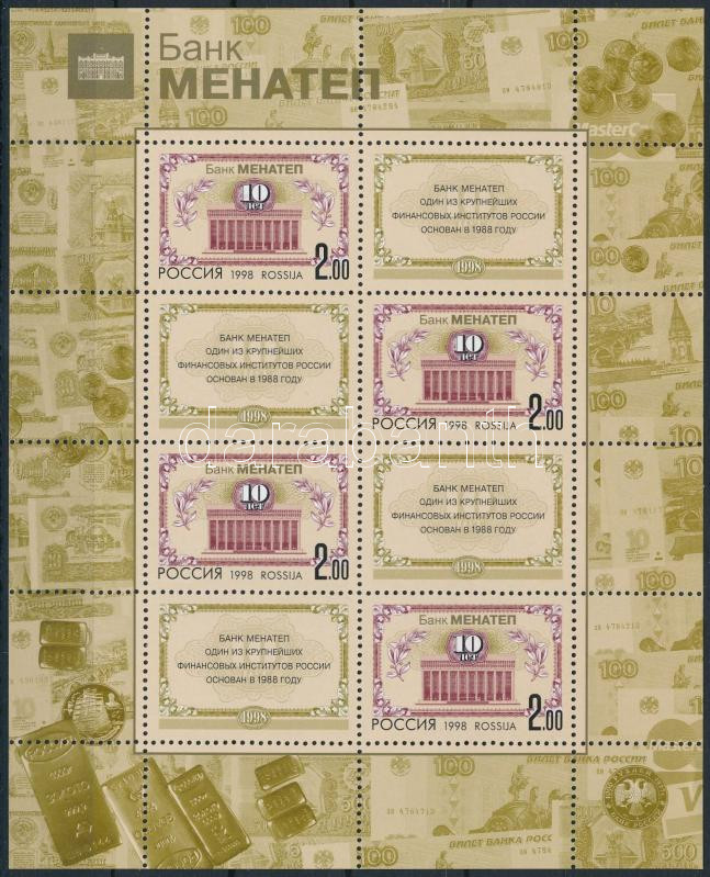 Lot 7717 - Russia philately and postal history world - russia -  Darabanth Co Ltd Online auction of stamps, postcards and other collectibles #288 