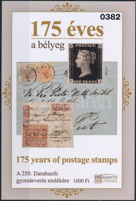 Lot 319 - Hungary private souvenir sheets at a very low starting price - Darabanth Co Ltd Stamps, Coins and Postcards Mail Auction #283 Lot 319 - Hungary private souvenir sheets at a very low starting price - Darabanth Co Ltd Stamps, Coins and Postcards Mail Auction #283