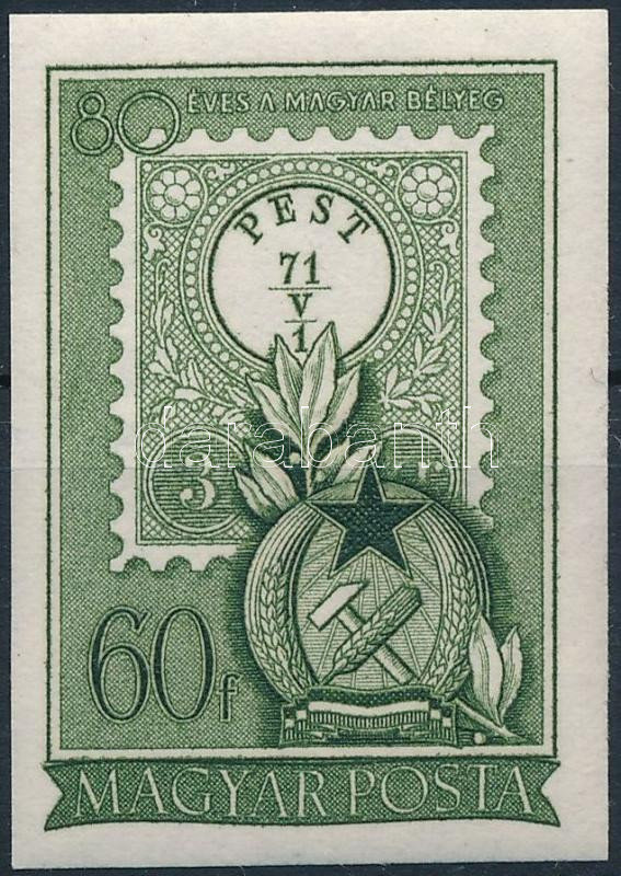 Lot 152 - Hungary imperforate sets - blocks at a very low starting price -  Darabanth Co Ltd Stamps, Coins and Postcards Mail Auction #283