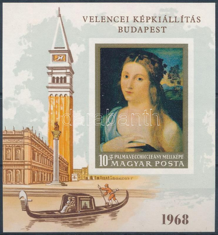 Lot 218 - Hungary imperforate sets - blocks at a very low starting price - Darabanth Co Ltd Stamps, Coins and Postcards Mail Auction #283 Lot 218 - Hungary imperforate sets - blocks at a very low starting price - Darabanth Co Ltd Stamps, Coins and Postcards Mail Auction #283