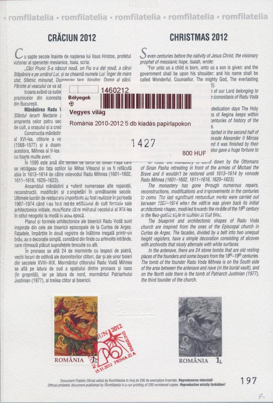 Lot 2033 - mixed worldwide worldwide collections and lots - Darabanth Co Ltd Online auction of stamps, postcards and other collectibles #287 Lot 2033 - mixed worldwide worldwide collections and lots - Darabanth Co Ltd Online auction of stamps, postcards and other collectibles #287