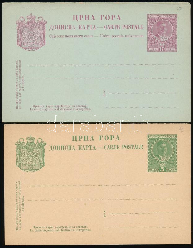 Lot 2001 - mixed worldwide worldwide collections and lots - Darabanth Co Ltd Online auction of stamps, postcards and other collectibles #287 Lot 2001 - mixed worldwide worldwide collections and lots - Darabanth Co Ltd Online auction of stamps, postcards and other collectibles #287