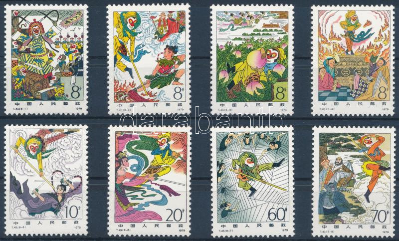 Lot 7150 - prc china philately and postal history world - prc china - Darabanth Co Ltd Stamps, Coins and Postcards Mail Auction #283 Lot 7150 - prc china philately and postal history world - prc china - Darabanth Co Ltd Stamps, Coins and Postcards Mail Auction #283
