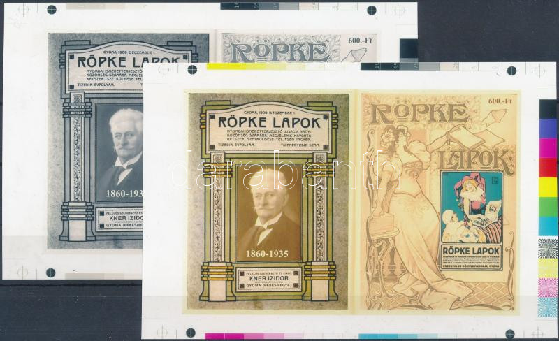 Lot 333 - Hungary private souvenir sheets at a very low starting price - Darabanth Co Ltd Stamps, Coins and Postcards Mail Auction #283 Lot 333 - Hungary private souvenir sheets at a very low starting price - Darabanth Co Ltd Stamps, Coins and Postcards Mail Auction #283