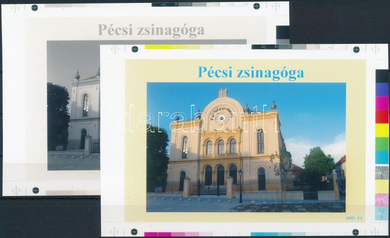 Lot 321 - Hungary private souvenir sheets at a very low starting price - Darabanth Co Ltd Stamps, Coins and Postcards Mail Auction #283 Lot 321 - Hungary private souvenir sheets at a very low starting price - Darabanth Co Ltd Stamps, Coins and Postcards Mail Auction #283