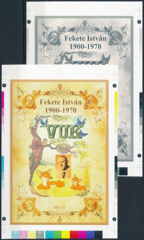 Lot 326 - Hungary private souvenir sheets at a very low starting price - Darabanth Co Ltd Stamps, Coins and Postcards Mail Auction #283 Lot 326 - Hungary private souvenir sheets at a very low starting price - Darabanth Co Ltd Stamps, Coins and Postcards Mail Auction #283