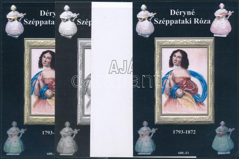 Lot 344 - Hungary private souvenir sheets at a very low starting price - Darabanth Co Ltd Stamps, Coins and Postcards Mail Auction #283 Lot 344 - Hungary private souvenir sheets at a very low starting price - Darabanth Co Ltd Stamps, Coins and Postcards Mail Auction #283