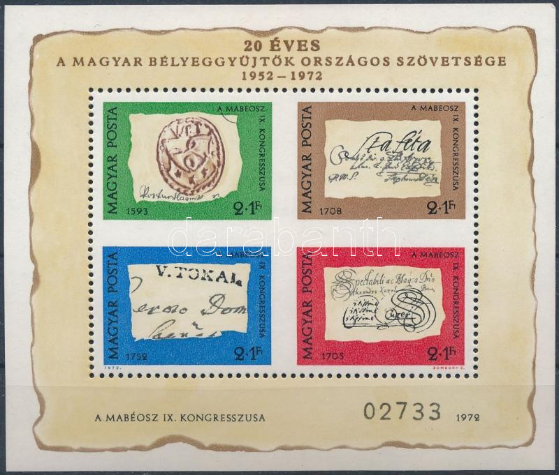 Lot 229 - Hungary imperforate sets - blocks at a very low starting price - Darabanth Co Ltd Stamps, Coins and Postcards Mail Auction #283 Lot 229 - Hungary imperforate sets - blocks at a very low starting price - Darabanth Co Ltd Stamps, Coins and Postcards Mail Auction #283
