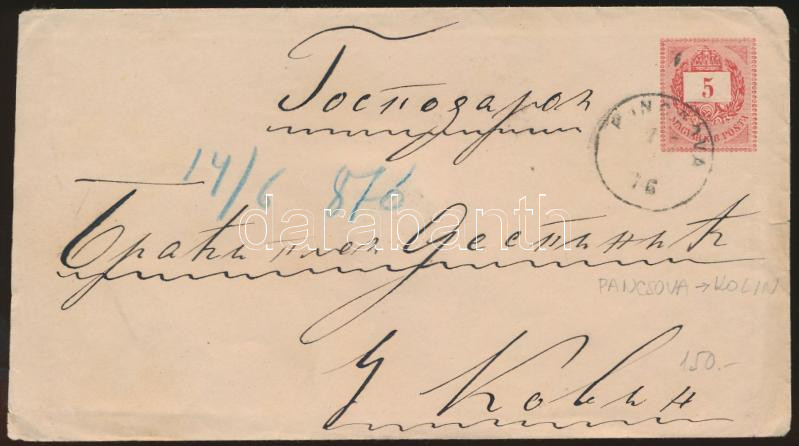 Lot 766 - Hungary Hungarian covers at a very low starting price -  Darabanth Co Ltd Online auction of stamps, postcards and other collectibles #285 