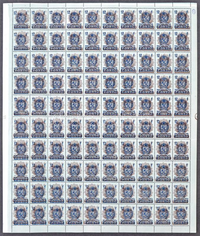Lot 93 - Hungary single hungarian issues at a very low starting price - Darabanth Co Ltd Stamps, Coins and Postcards Mail Auction #283 Lot 93 - Hungary single hungarian issues at a very low starting price - Darabanth Co Ltd Stamps, Coins and Postcards Mail Auction #283