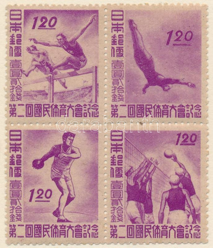 Lot 6997 - Japan philately and postal history world - japan - Darabanth Co Ltd Stamps, Coins and Postcards Mail Auction #283 Lot 6997 - Japan philately and postal history world - japan - Darabanth Co Ltd Stamps, Coins and Postcards Mail Auction #283