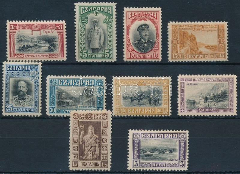 Lot 6255 - Bulgaria Philately and postal history world - Bulgaria -  Darabanth Co Ltd Online auction of stamps, postcards and other collectibles #287 