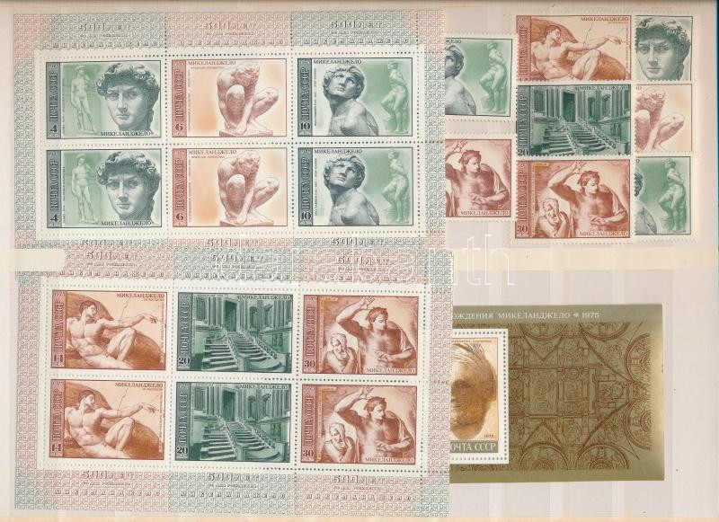 Lot 7926 - soviet union philately and postal history world - soviet union - Darabanth Co Ltd Stamps, Coins and Postcards Mail Auction #283 Lot 7926 - soviet union philately and postal history world - soviet union - Darabanth Co Ltd Stamps, Coins and Postcards Mail Auction #283