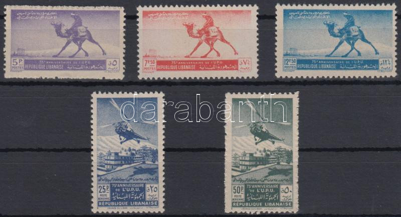 Lot 7276 - Lebanon philately and postal history world - lebanon -  Darabanth Co Ltd Stamps, Coins and Postcards Mail Auction #283