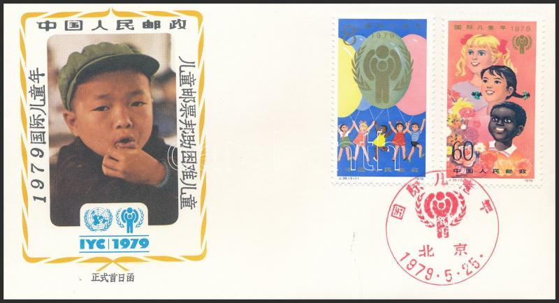 Lot 7149 - prc china philately and postal history world - prc china - Darabanth Co Ltd Stamps, Coins and Postcards Mail Auction #283 Lot 7149 - prc china philately and postal history world - prc china - Darabanth Co Ltd Stamps, Coins and Postcards Mail Auction #283
