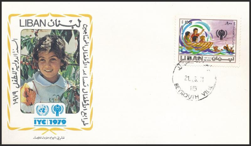 Lot 7277 - Lebanon philately and postal history world - lebanon -  Darabanth Co Ltd Stamps, Coins and Postcards Mail Auction #283