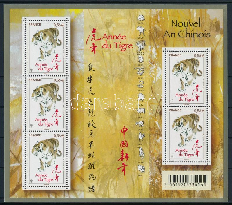 Lot 6624 - France philately and postal history world - france - Darabanth Co Ltd Stamps, Coins and Postcards Mail Auction #284 Lot 6624 - France philately and postal history world - france - Darabanth Co Ltd Stamps, Coins and Postcards Mail Auction #284