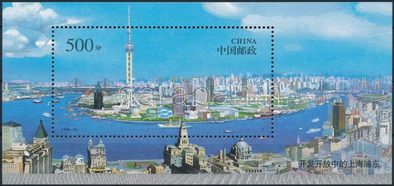 Lot 7156 - prc china philately and postal history world - prc china - Darabanth Co Ltd Stamps, Coins and Postcards Mail Auction #283 Lot 7156 - prc china philately and postal history world - prc china - Darabanth Co Ltd Stamps, Coins and Postcards Mail Auction #283