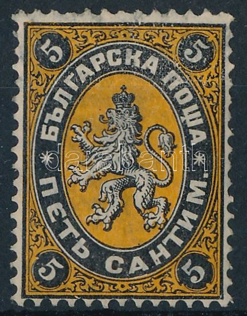 Lot 6306 - Bulgaria Philately and postal history world - Bulgaria - Darabanth Co Ltd Stamps, Coins and Postcards Mail Auction #283 Lot 6306 - Bulgaria Philately and postal history world - Bulgaria - Darabanth Co Ltd Stamps, Coins and Postcards Mail Auction #283